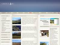 ������������ � ������ - Greece.ru 